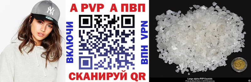 Альфа ПВП Соль цена наркотик Дзержинский