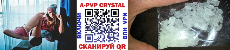 Alpha-PVP крисы CK Дзержинский