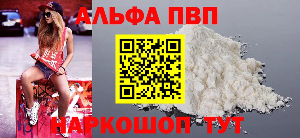 A PVP СК Дзержинский