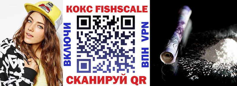 COCAIN VHQ  Дзержинский 