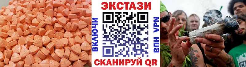 Ecstasy MDMA Дзержинский