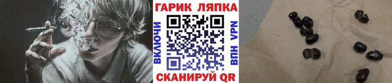 ГАШ хэш  Дзержинский 