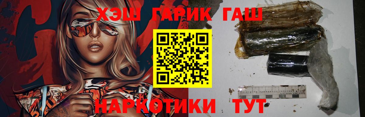 Дзержинский  ГАШ AMNESIA HAZE  Гашиш Изолятор  Вход с VPN 
