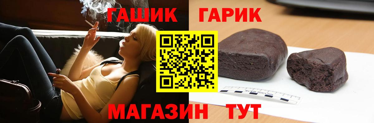 Гашиш Изолятор Дзержинский