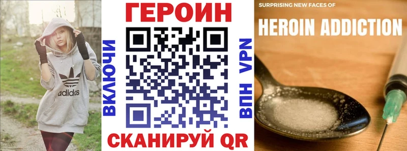Героин Афган  Дзержинский 