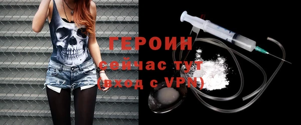прущие грибы Дмитров