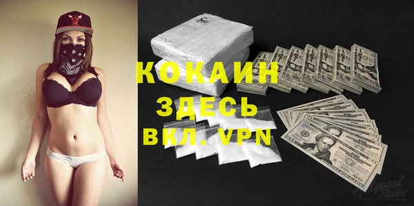 мяу мяу кристалл Дмитриев
