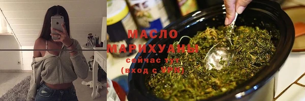 мяу мяу кристалл Дмитриев