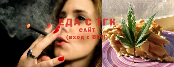 прущие грибы Дмитров