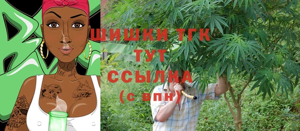 мяу мяу кристалл Дмитриев