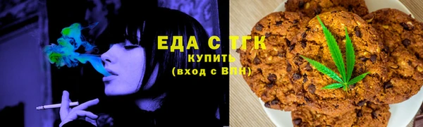 мяу мяу кристалл Дмитриев