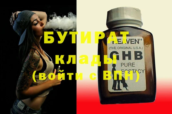 мяу мяу кристалл Дмитриев