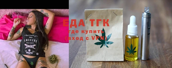 прущие грибы Дмитров
