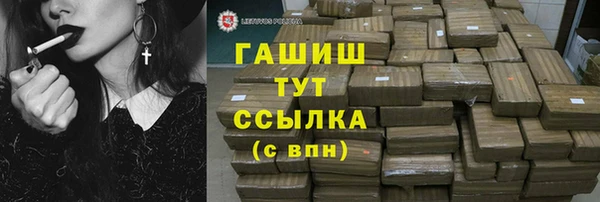 винт Снежногорск