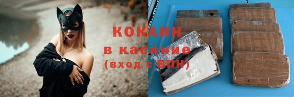 твердый Ступино