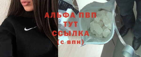мяу мяу кристалл Дмитриев
