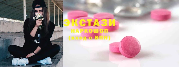 прущие грибы Дмитровск