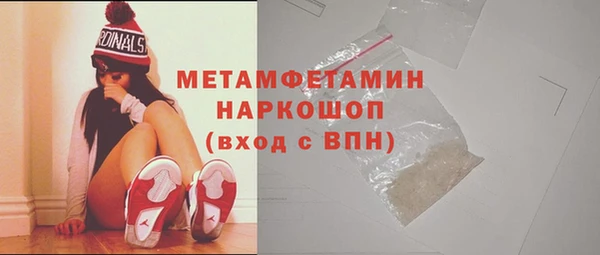 мяу мяу кристалл Дмитриев