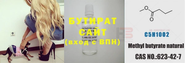 прущие грибы Дмитровск
