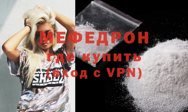 прущие грибы Дмитров