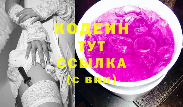 мяу мяу кристалл Дмитриев