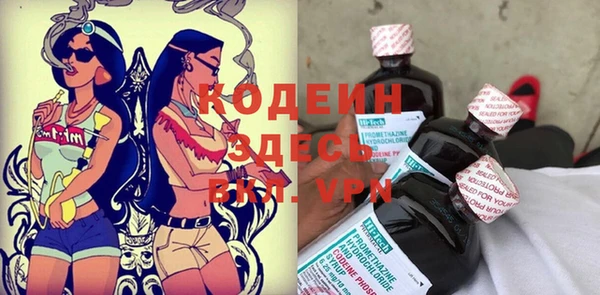 мяу мяу кристалл Дмитриев
