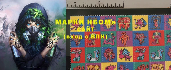 мяу мяу кристалл Дмитриев