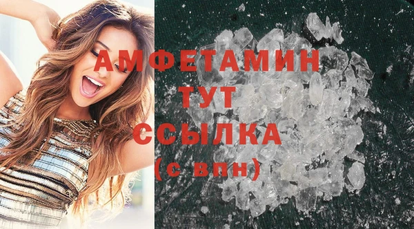 мяу мяу кристалл Дмитриев