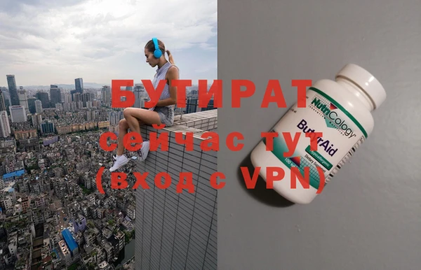 прущие грибы Дмитров