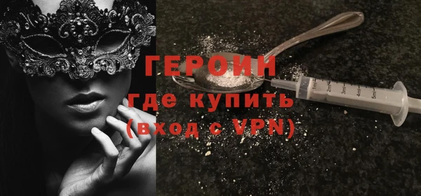 прущие грибы Дмитровск