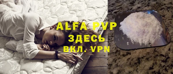 мяу мяу кристалл Дмитриев