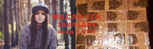 мяу мяу кристалл Дмитриев