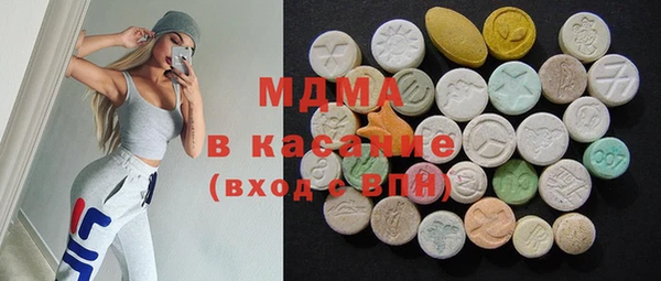 мяу мяу кристалл Дмитриев