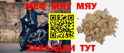 винт Заволжье
