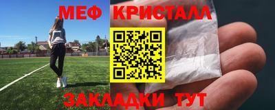 эйфоретик Бийск