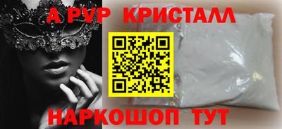 скорость mdpv Жуковский