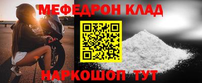 эйфоретик Бийск