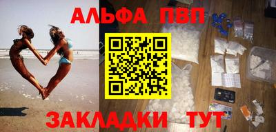 дурь Беслан