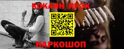 винт Заволжье