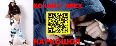 эйфоретик Бийск