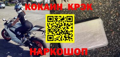 дурь Беслан