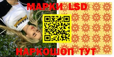 эйфоретик Бийск