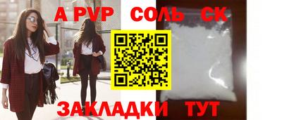 скорость mdpv Жуковский