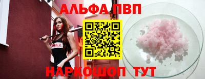 винт Заволжье