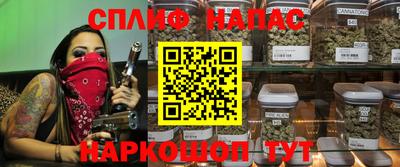 эйфоретик Бийск