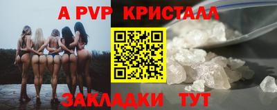 дурь Беслан