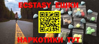 скорость mdpv Жуковский