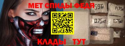 эйфоретик Бийск