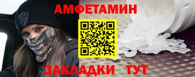 эйфоретик Берёзовский