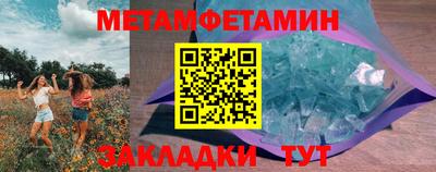 эйфоретик Бийск